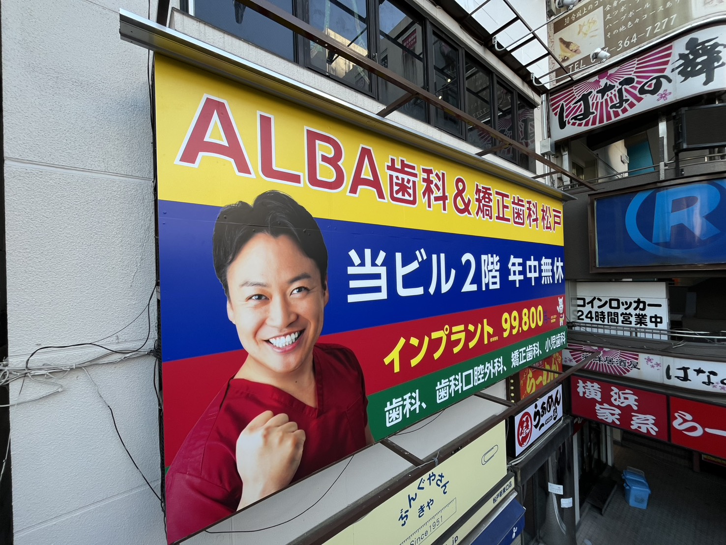 壁面看板